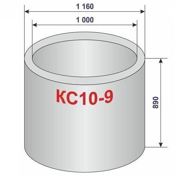 Бетонное кольцо с четвертью для колодца КС10-9 (1 метр на 0.9 метра)